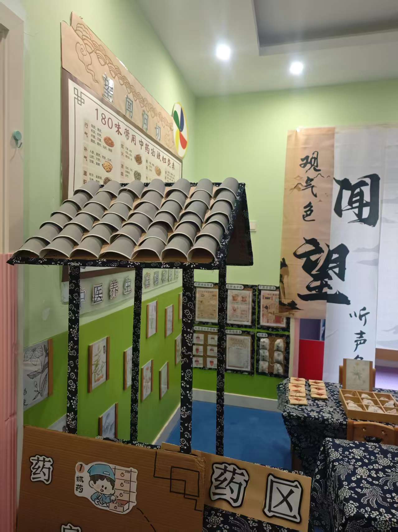 雅安幼小衔接
